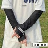 【防晒面罩袖套】冰袖防晒袖夏季防紫外线袖套薄款透气大码开车骑行纯色护臂宽松男。ry 商品缩略图6
