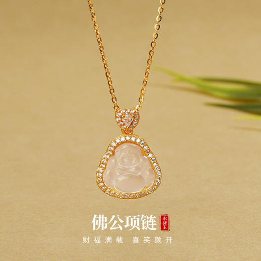 【财福满载❗喜笑颜开佛公项链】天然水沫玉佛公，细腻水润，晶莹剔透，温润而泽，项链女S925纯银新中式轻奢气质貔貅项饰QQ 商品图0