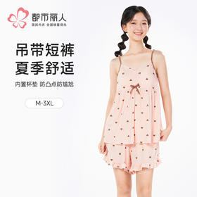 都市丽人超值精选女士特价棉质吊带套装薄TR罗纹抽条无袖类LHH2A8