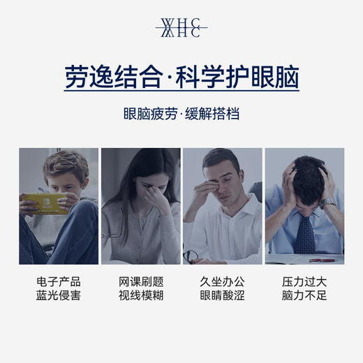 【2件-20】WHC比利时 圣斗士鱼油专利叶黄素玉米黄素Omega3护眼脑儿童学生成人30粒 商品图1