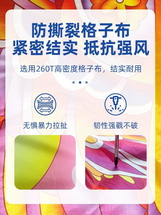 【出游好物丨吾家春季风筝系列】选用优质布料，轻盈结实高韧性不易破裂，包边加固玻璃钢撑杆，不易折断轻巧易飞，卡通图案加飘带，风一吹很灵动大小朋友都喜欢，周末阳光正好，微风不燥，最适合和孩子一起放风筝了 商品图4