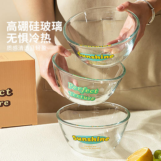 摩登主妇酸奶碗高硼硅玻璃碗耐高温家用高颜值餐具水果燕麦沙拉碗 商品图3