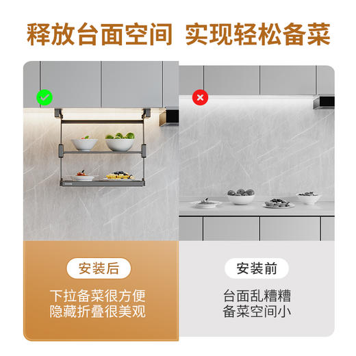 【4种规格可选】娜家吊柜下拉可折叠置物架 商品图1