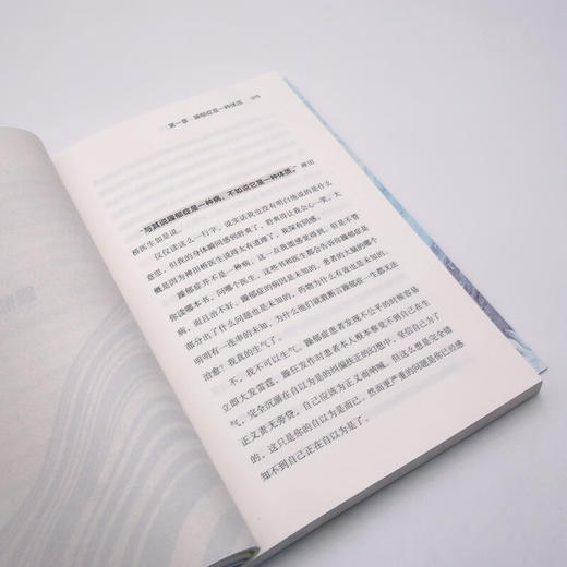 拥抱躁郁：躁郁接线员的救助之旅 商品图7