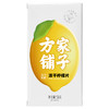 方家铺子 冻干柠檬58g/盒装 商品缩略图7