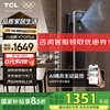 TCL3D人脸识别猫眼锁指纹锁智能锁智能门锁密码锁家用电子锁K7GPlus 商品缩略图0