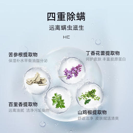 ..和风雨沐男士套装 净澈爽肤洗发水490g+沐浴露490g 商品图2