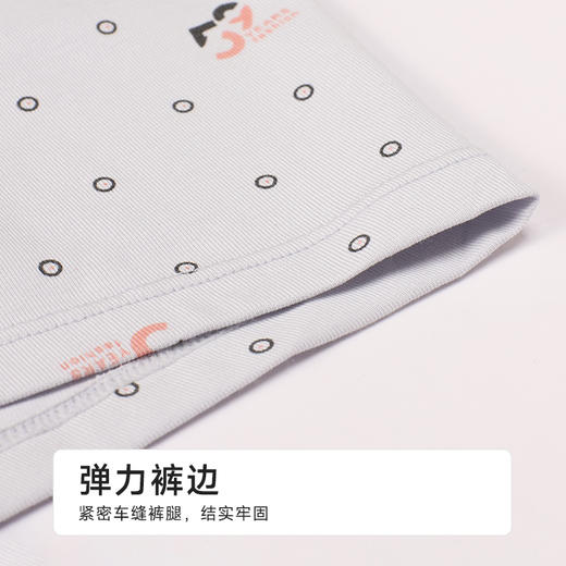 都市丽人日常休闲棉平角棉粘平角裤FKHB01 商品图5