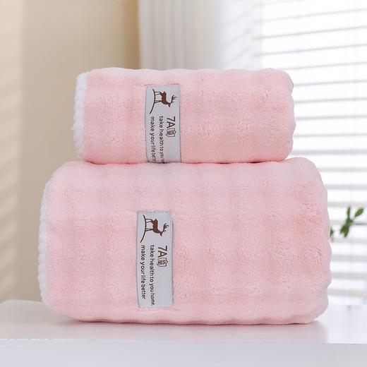 心选丨雅鹿·速干7A级抗菌 绒毛浴巾+毛巾组合装 商品图7