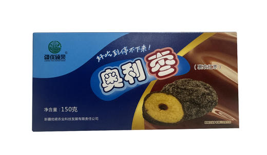新疆疆优硕果奥利枣150g*2盒 商品图1