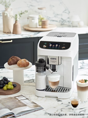 【6F】德龙E LatteMax全自动进口咖啡机