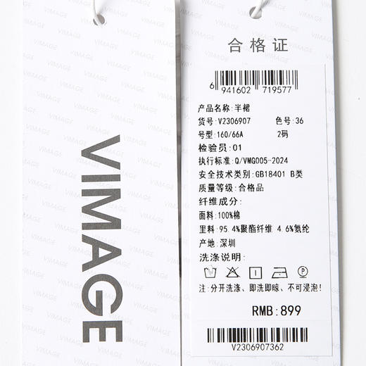 VIMAGE纬漫纪高腰长裙纯棉舒适褶皱半身裙2025春季新款V2306907 商品图5