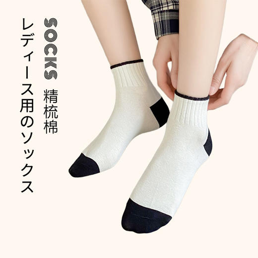 女士拼色底袜子精梳棉女袜四季短袜运动休闲棉质船袜 商品图1