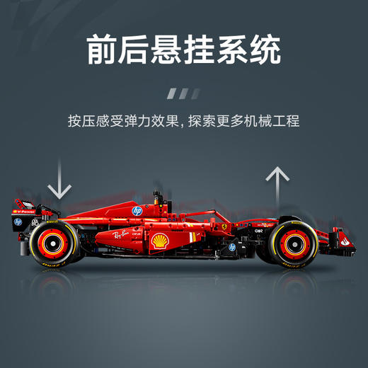 乐高LEGO 法拉利 SF-24 F1 赛车LEGC42207 商品图6