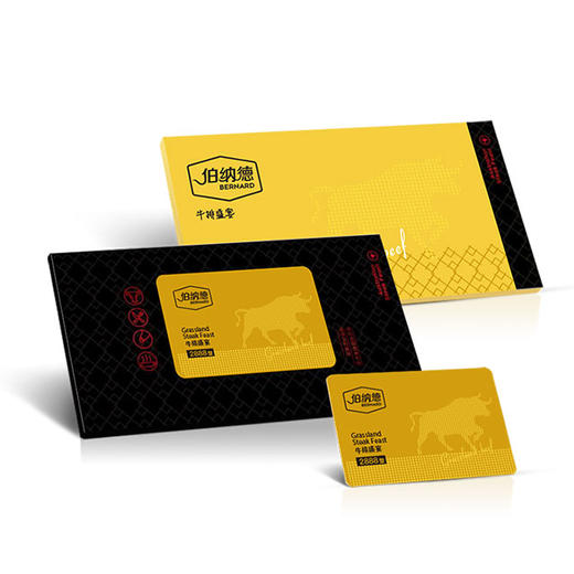 【自营】澳洲精品菲力牛排 上脑牛排 眼肉牛排 一次体验多种牛排 新老包装随机发货 商品图4