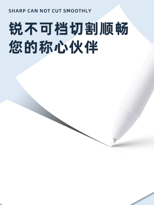 晨光优品按动笔式陶瓷刻刀美术裁纸刀便携迷你美工刀ASS913P3 商品图4