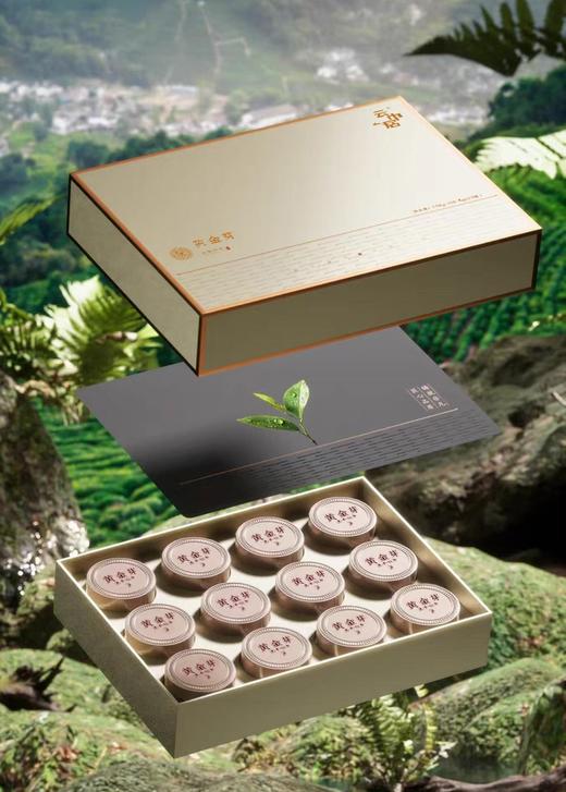 空礼盒-5978（臻·藏春系列黄金芽） 商品图4