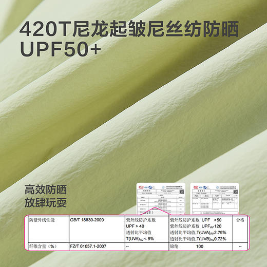 笛莎Deesha青少年女童外套2025夏季女童防晒服 商品图2