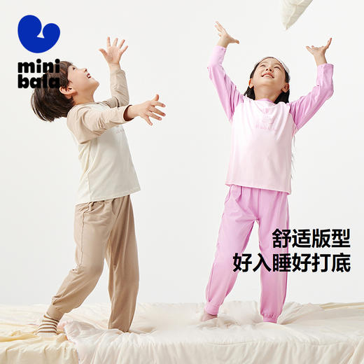 【植物芯】迷你巴拉男女童抑菌透气家居服套装宝宝亲肤睡衣 商品图1