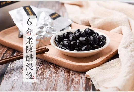 【分仓直发包邮】少扬醋泡黑豆礼盒装230g*5瓶 商品图2