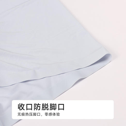 都市丽人简约基础锦纶平角冰丝平角裤FKHH02 商品图5