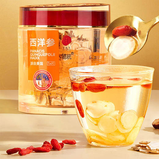 分包裹发货（北京同仁堂21002059 西洋参1#参片切片 总统牌100g+摩飞 电器 养生壶）【HSZB20.0】 商品图4