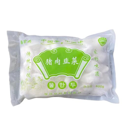 【冷冻】【两袋起售】手工水饺饺子/馄饨/包子 多口味任选 商品图5