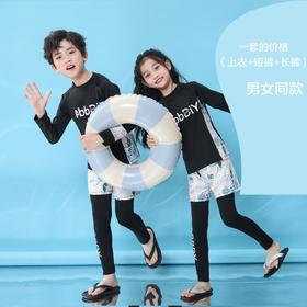 【新款儿童泳衣，防晒速干，专业潜水服！】儿童泳衣 男童长袖防晒速干游泳套装 女童宝宝潜水服 亲子冲浪服-QQ