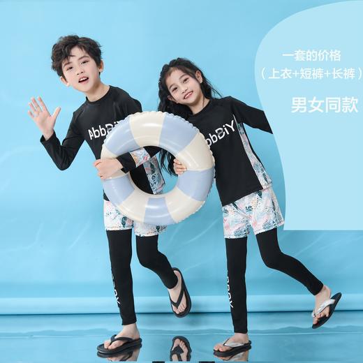 【新款儿童泳衣，防晒速干，专业潜水服！】儿童泳衣 男童长袖防晒速干游泳套装 女童宝宝潜水服 亲子冲浪服-QQ 商品图0