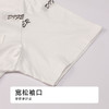 都市丽人生活家居男士棉质短袖套装薄天丝棉短袖类FHH2C5 商品缩略图5
