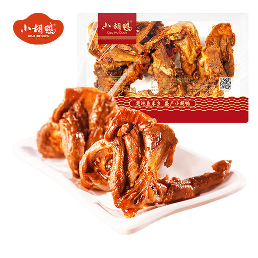 【现做锁鲜】230g微辣鸭锁骨盒装 零食小吃休闲食品卤味 商品图0