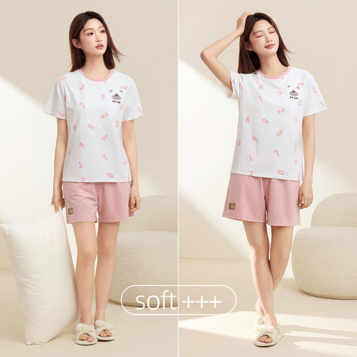【带杯垫家居服】熳洁儿 95棉夏季女士短袖短裤套装字母休闲可外穿25263206 商品图3