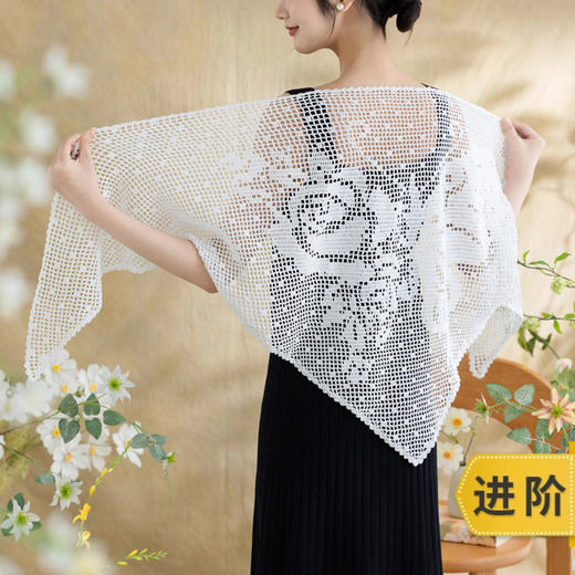 苏苏姐家玉带蕾丝披肩手工DIY钩针蕾丝线毛线团自制材料包 商品图0