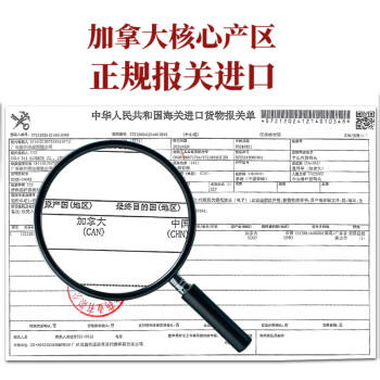 贵世荟西洋参片加拿大进口100g花旗参含片切片滋补人参皂苷1.0圆片泡水 /粮油调味 /南北干货 /果茎食补干货 商品图5