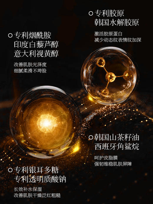 ERER胶原蛋白可溶性抗皱肌底液110ml*2瓶 商品图2