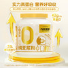 【囤货装】纯豆浆粉900g罐装大容量 高蛋白营养早餐 商品缩略图3