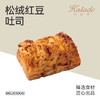 松绒红豆吐司 商品缩略图0