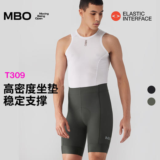 MBO男子骑行裤短裤 夏季双箭头户外公路骑行裤T309 （经销商专拍链接，非经销商拍单不发货) 商品图5