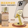 「实木+金属！360°旋转」土豪金旋转木底座手机支架 懒人解压金属支架平板折叠数码配件 商品缩略图1