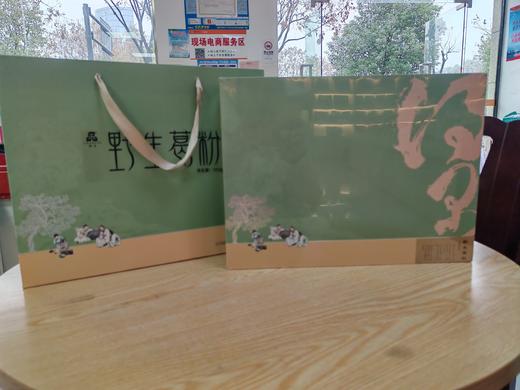 富贵绿礼盒500g 商品图0
