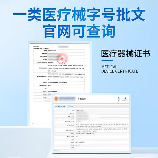 安泰宁护眼凝胶眼部型医用退热凝胶水膏非冷敷正品官方 商品图2