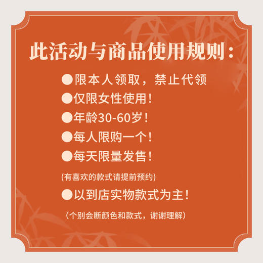 温小暖—国风手工包25715002（暖宿店）仅限女性使用，男士勿拍 商品图4