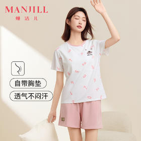 【带杯垫家居服】熳洁儿 95棉夏季女士短袖短裤套装字母休闲可外穿25263206