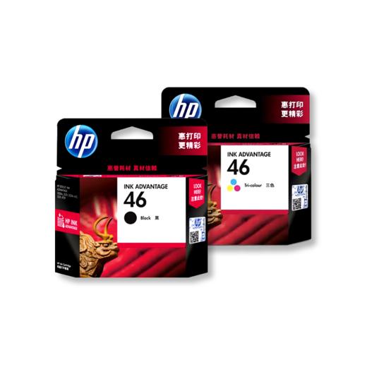 惠普（HP）原装46黑色墨盒/彩色墨盒deskjet2520hc 2529 4729 2020 2029打印机 商品图0
