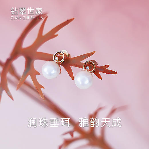 【现货】18K金珍珠耳钉O形镶钻高级感耳饰【尺寸9mm】  【一物一证书】 商品图0