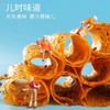 源氏 老式大辣片 商品缩略图2