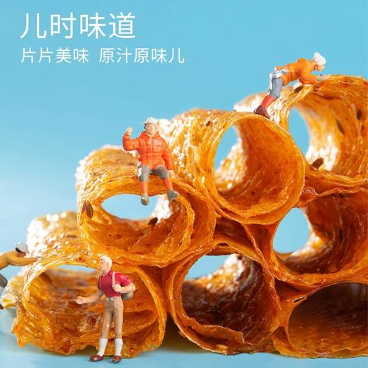 源氏 老式大辣片 商品图2