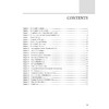康复医学 十三五英文版规划教材全国高等学校教材 虞乐华主编 供临床医学专业及来华留学生( MBBS )双语教学用 人民卫生出版社 商品缩略图3