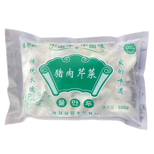 【冷冻】【两袋起售】手工水饺饺子/馄饨/包子 多口味任选 商品图3