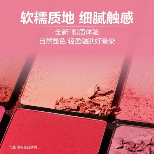 3548752200714 玫珂菲MAKE UP FOR EVER 玫珂菲明星挚爱修容 生日礼物 送女友 商品图2